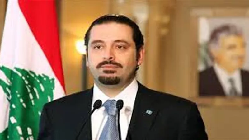 سعد الحريري يقدم استقالته للرئيس اللبنانى