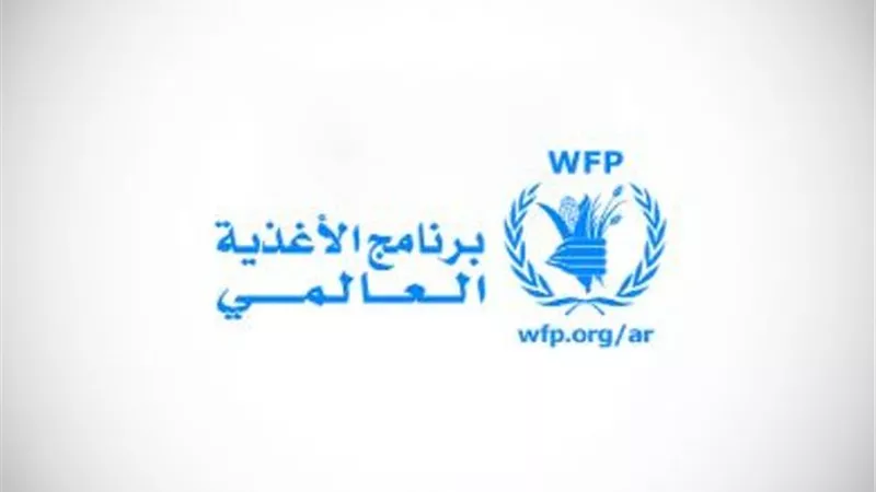 الأغذية العالمي: نوسع نطاق عملياتنا للوصول إلى الأشخاص الأكثر احتياجاً في منطقة شمال شرقي سوريا