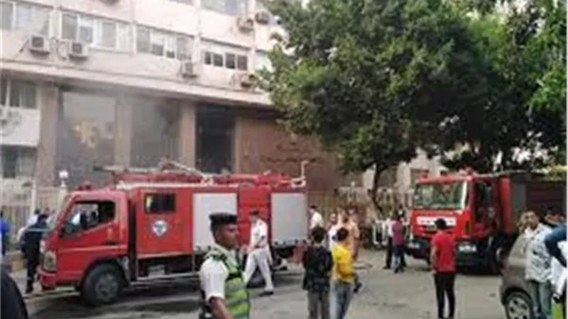 حريق في مقر وزارة التضامن بالعجوزة