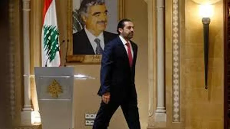 سياسيون لبنانيون يعلقون على استقالة الحريري