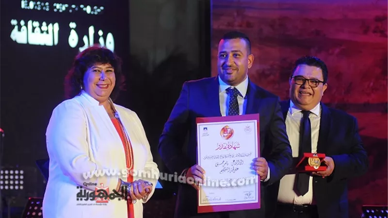 تكريم الشاعر تامر حسين فى إحتفالية 