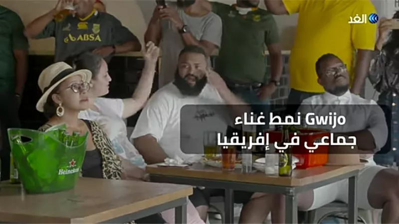 فرقة جويجو تحارب التمييز العنصري بالغناء