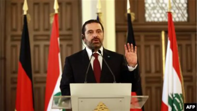 الحريرى يقبل رئاسة وزراء لبنان من جديد .. بشروط