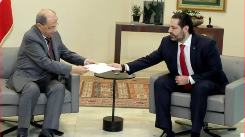 عون يطلب من الحكومة المستقيلة تصريف الاعمال لحين تشكيل حكومة جديدة