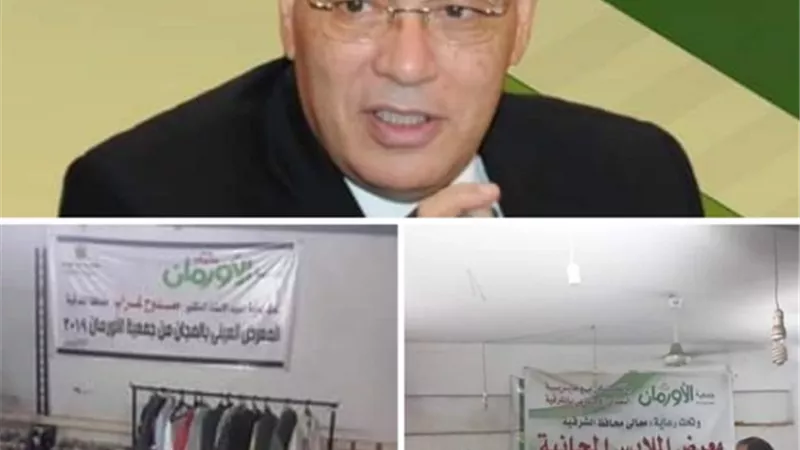 توزيع 1000 قطعة ملابس وأحذية شتوية علي محدودي الدخل وأسر الأولي بالرعاية بفاقوس