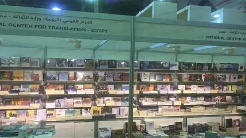 المركز القومى للترجمة يشارك فى الدورة 38 لمعرض الشارقة الدولى للكتاب