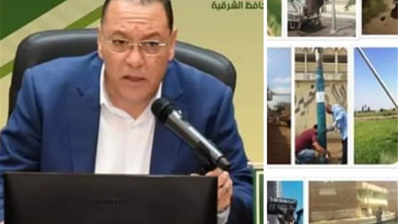 متابعة مجهودات الأجهزة التنفيذية بالشرقية للإرتقاء بمستوى الخدمات المقدمة للمواطنين