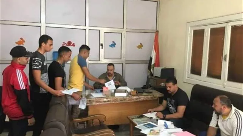 بوابة الجمهورية