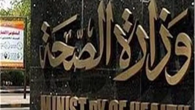 الصحة تنفي وجود فيروسات أوميكروبات مميتة في الهواء