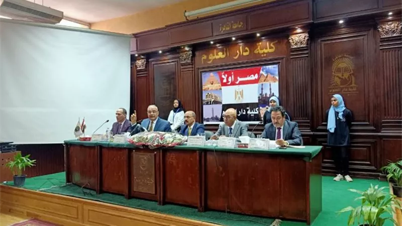بالصور.. كلية دار العلوم تواجه الإرهاب بشيوخها وشبابها وطلابها في مؤتمر حاشد بعنوان : ( القرآن في مواجهة الإرهاب )