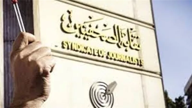 لجنة تكويد الصحف تجتمع الأسبوع المقبل.. و معايير وضوابط سيتم تطبيقها