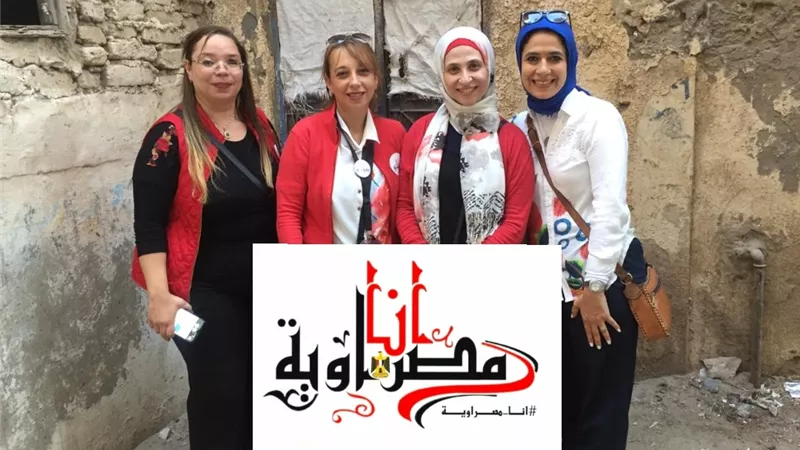 مؤسسة 