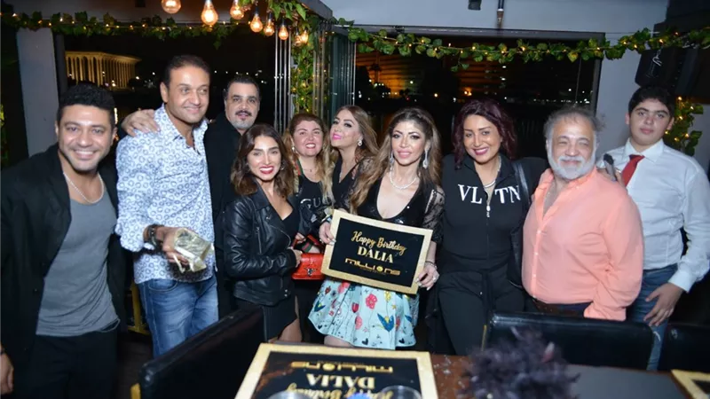 عيد ميلاد سعيد