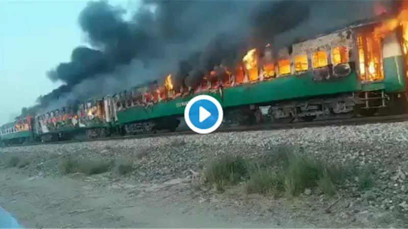 عشرات القتلى والجرحى بحريق قطار في باكستان.. فيديو
