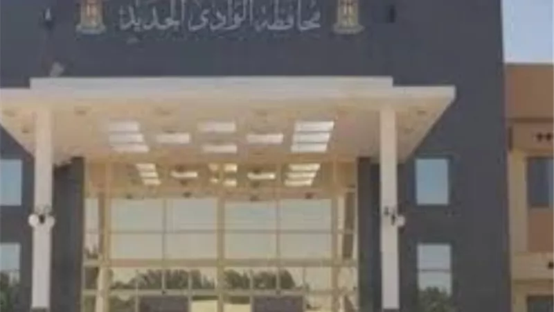 إقامة أكبر مشروع إنتاج حيوانى بالوادى الجديد