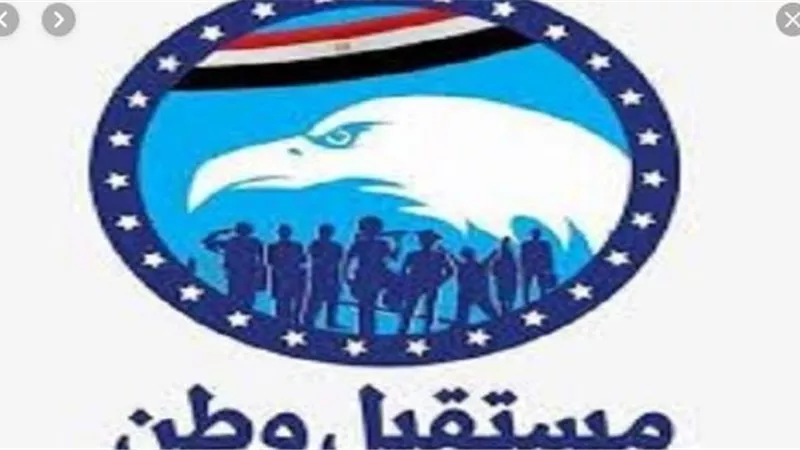 مستقبل وطن يكرم أسرالشهداء والمتفوقين والمحالين للمعاش بههيا