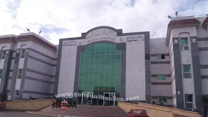 اطباء من خمس جامعات بمستشفى طور سيناء العام السبت القادم