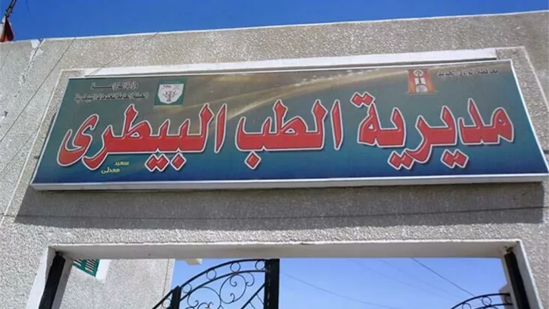 تطبيق منظومة الترصد و الإنذار المبكر للامراض الوبائية بالوادى الجديد