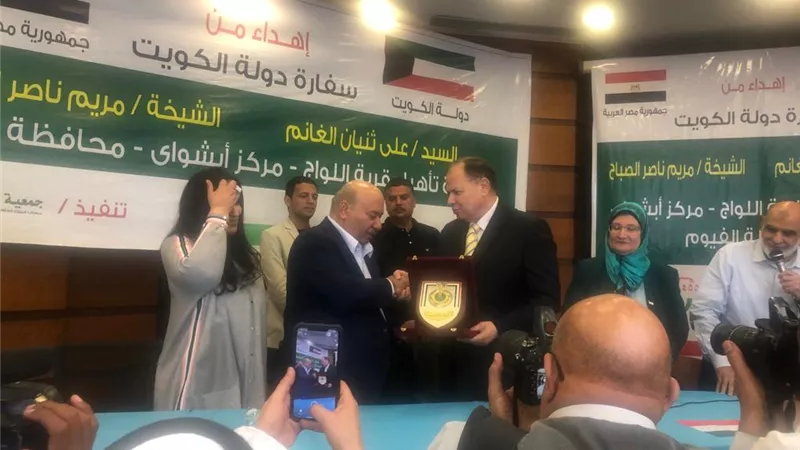 سفير الكويت يفتتح عددا من الأعمال الخيرية بمحافظة الفيوم