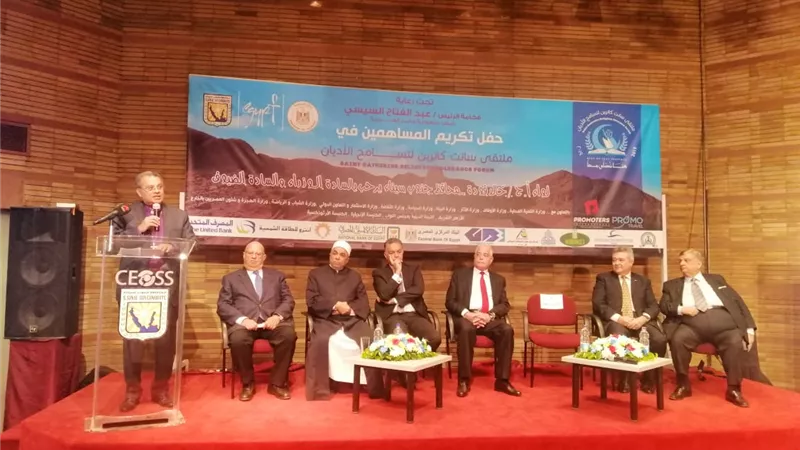 خلال تكريم الهيئة الإنجيلية لشركاء هنا نصلى معا: مصرنموذج فى التسامح والمواطنة