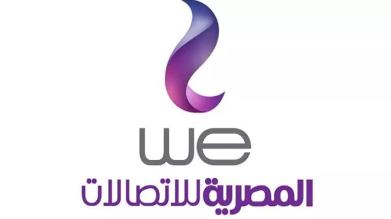 غرامة 12 مليون جنيه على شركة WE بسبب عطل فى شبكتها