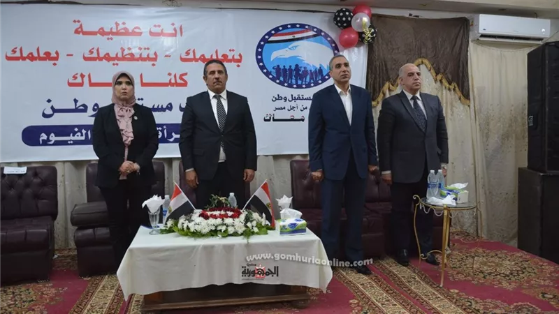 أمانة المرأة بـ