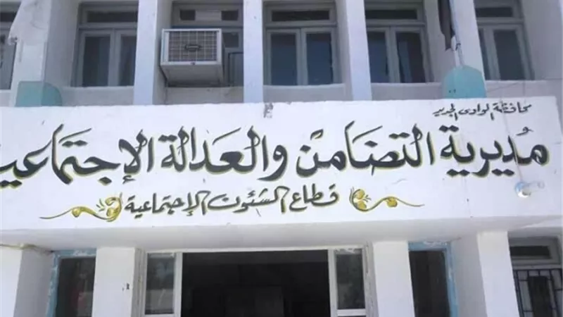 تسليم ٩٦ فيزا لمنتفعي تكافل وكرامة في الوادى الجديد