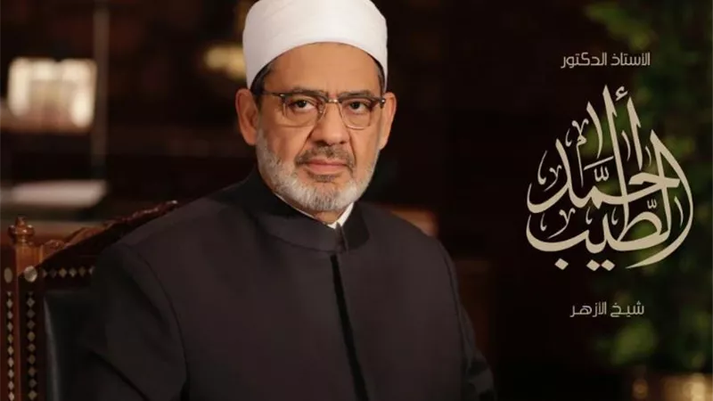 الأزهر له الحق الكامل للتقدم بمقترحات القوانين وهو المنوط بمراجعة القوانين المتعلقة بالشريعة