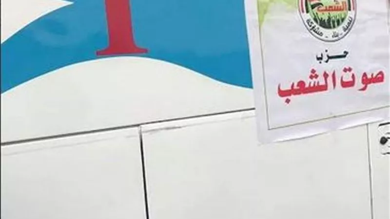صوت الشعب ببني سويف ينظم رحلة للقاهرة لتنشيط السياحة الداخلية...صور