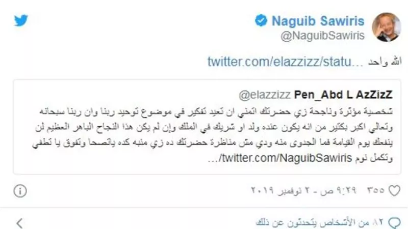 رد حكيم لسويرس على دعوة احد المغردين له بالتوحيد