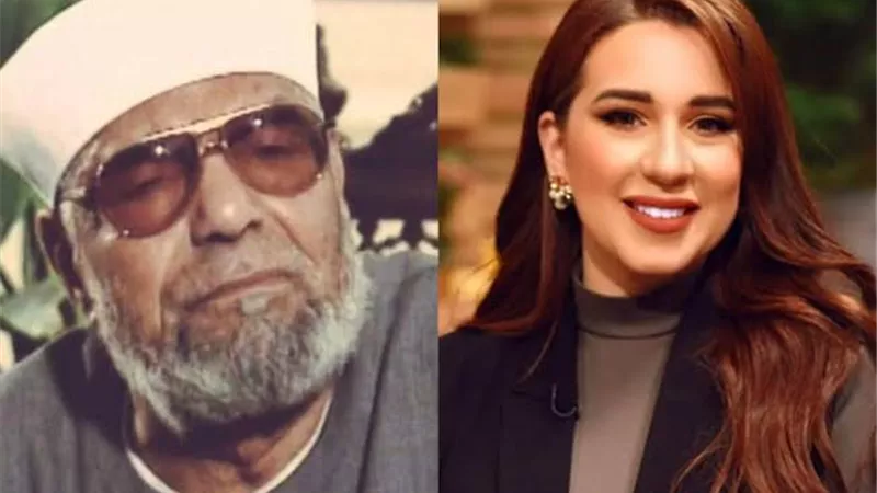 حفيد الشعراوى عن اسما شريف منير ..