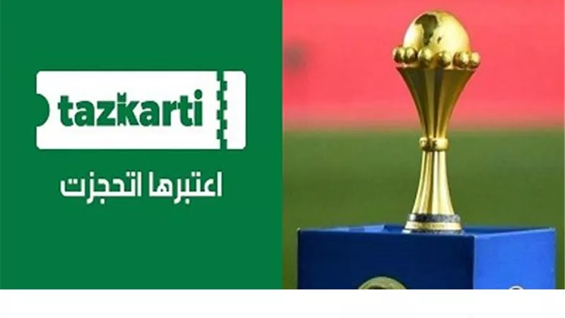 الحصول على تذكرة لمباراة مصر ومالى فى 3 خطوات
