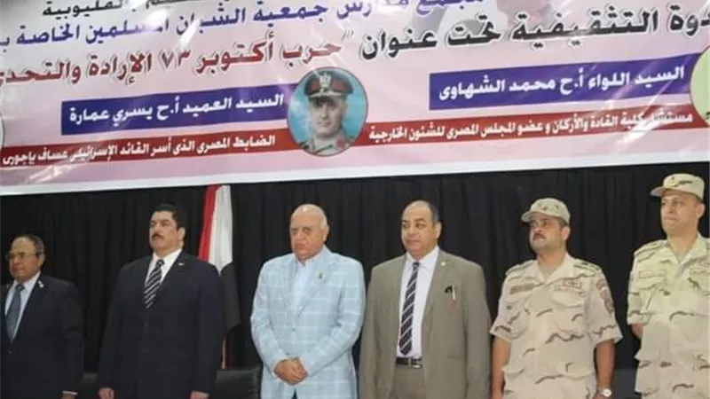 محافظ القليوبية: مصر لا تنسي شهداءها الأبرار من الجيش والشرطة في احتفالات مدرسة الشبان المسلمين ببنها