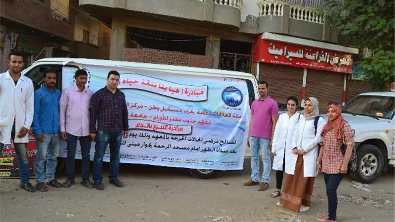 جامعة أسيوط تطلق مبادرة 