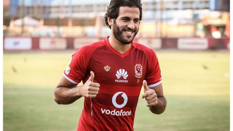 مروان محسن يوجه رسالة مؤثرة لجماهير الاهلى