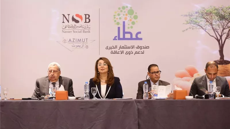 وزيرة التضامن تشيد بمبادرة إطلاق صندوق 