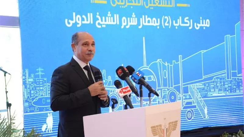 التشغيل التجريبى لمبنى الركاب (2) بمطار شرم الشيخ الدولى.. صور