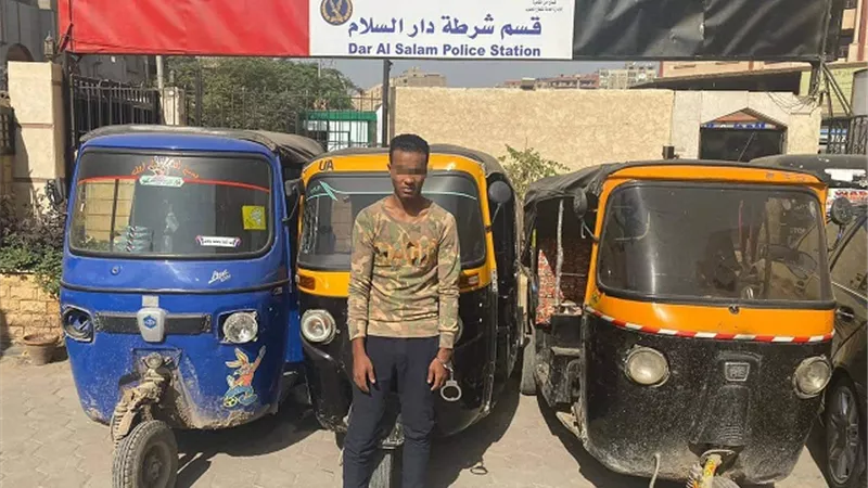 ضبط حرامى 