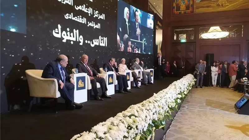 مصر للطيران الناقل الرسمي للمؤتمر الاقتصادي 
