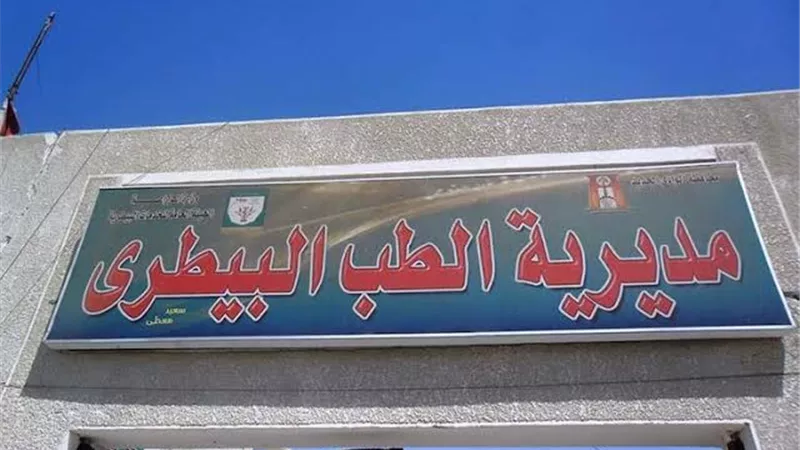 تكثيف حملات الإعدام باللقاح خوفا من تفشى السعار بالوادى الجديد