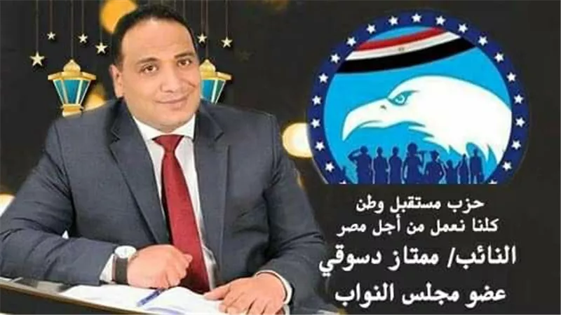 نائب مستقبل وطن أسيوط يتمكن من تحويل مستفى صدفا الى عام ودعم مقر النيابة بـ 3 مليون جنيه