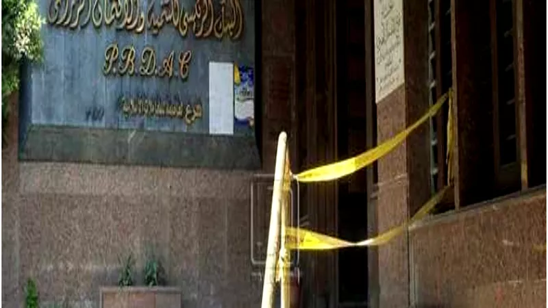 البنك الزراعى يبدأ إجراءات تعيين ١٢٠٠ خريج فى مسابقة بالوادى الجديد