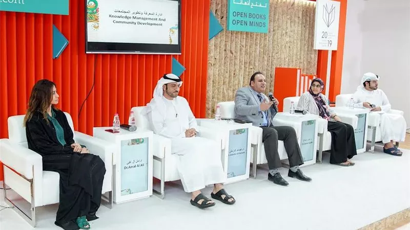 تركيبة العالم الاقتصادية كانت تقوم على رأس المال والآن تعتمد على المعرفة