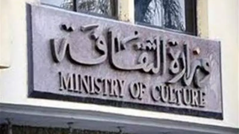 بالتعاون مع هيئة الكتاب .. 