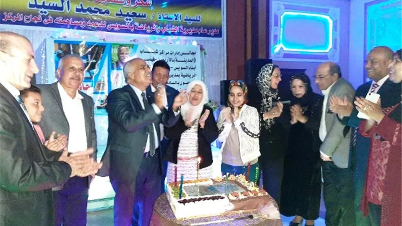 احتفالية لوكيل وزارة الشباب والرياضة بالسويس لبلوغه سن المعاش بالصور