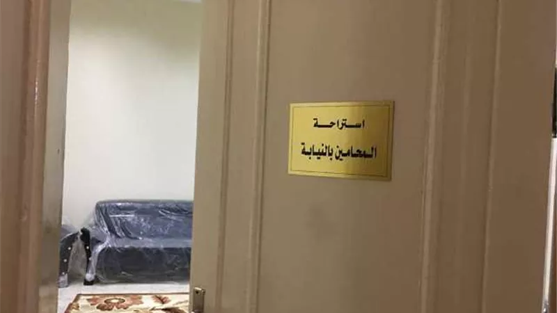 تنفيذا لاتفاق 