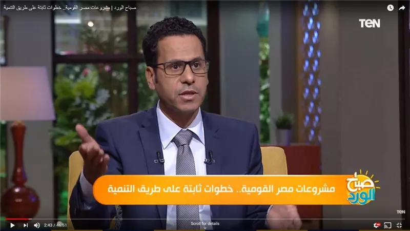 محمود الضبع: تقدم مصر في مؤشر جودة الطرق عامل جذب جيد للمستثمرين