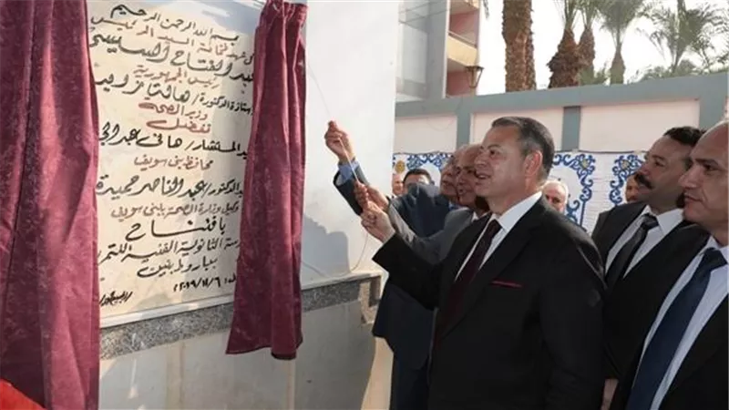 محافظ بني سويف يفتتح مدرسة للتمريض