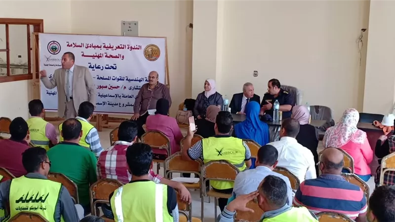 القوي العاملة : 