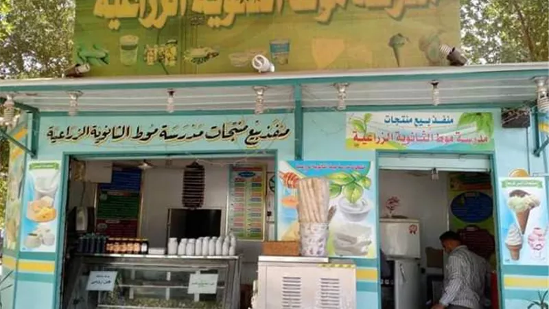 موط الزراعية مدرسة نموذجية تحقق ارباح خيالية بسواعد أبناء الوادى الجديد.صور